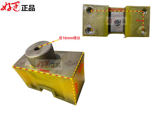 新款140-2后南骏五星鸿运小康瑞康瑞宝金骑机脚胶垫 发动机后脚垫