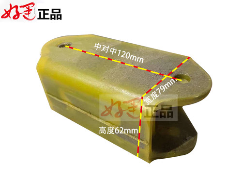 解放东风EQ140玉柴6105发动机前胶垫机脚垫支架垫悬垫10D-01020