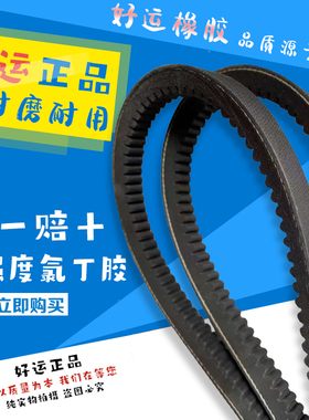9490皮带三角皮带 发电机 风扇空调皮带AV22×1200Li 三角带C1200