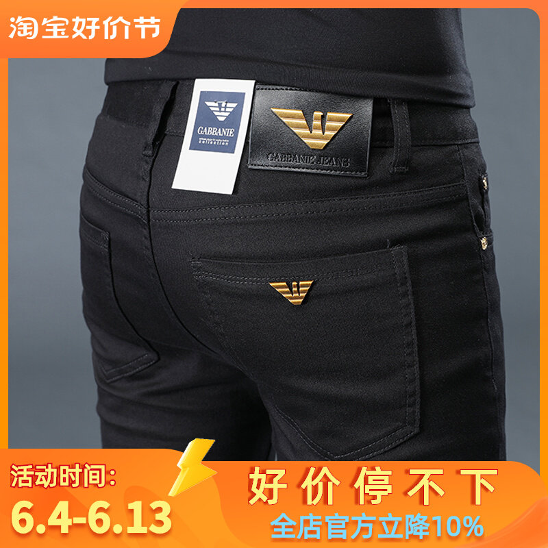 2023年新款黑色牛仔裤男夏季薄款高端休闲青年弹力潮牌修身小脚裤