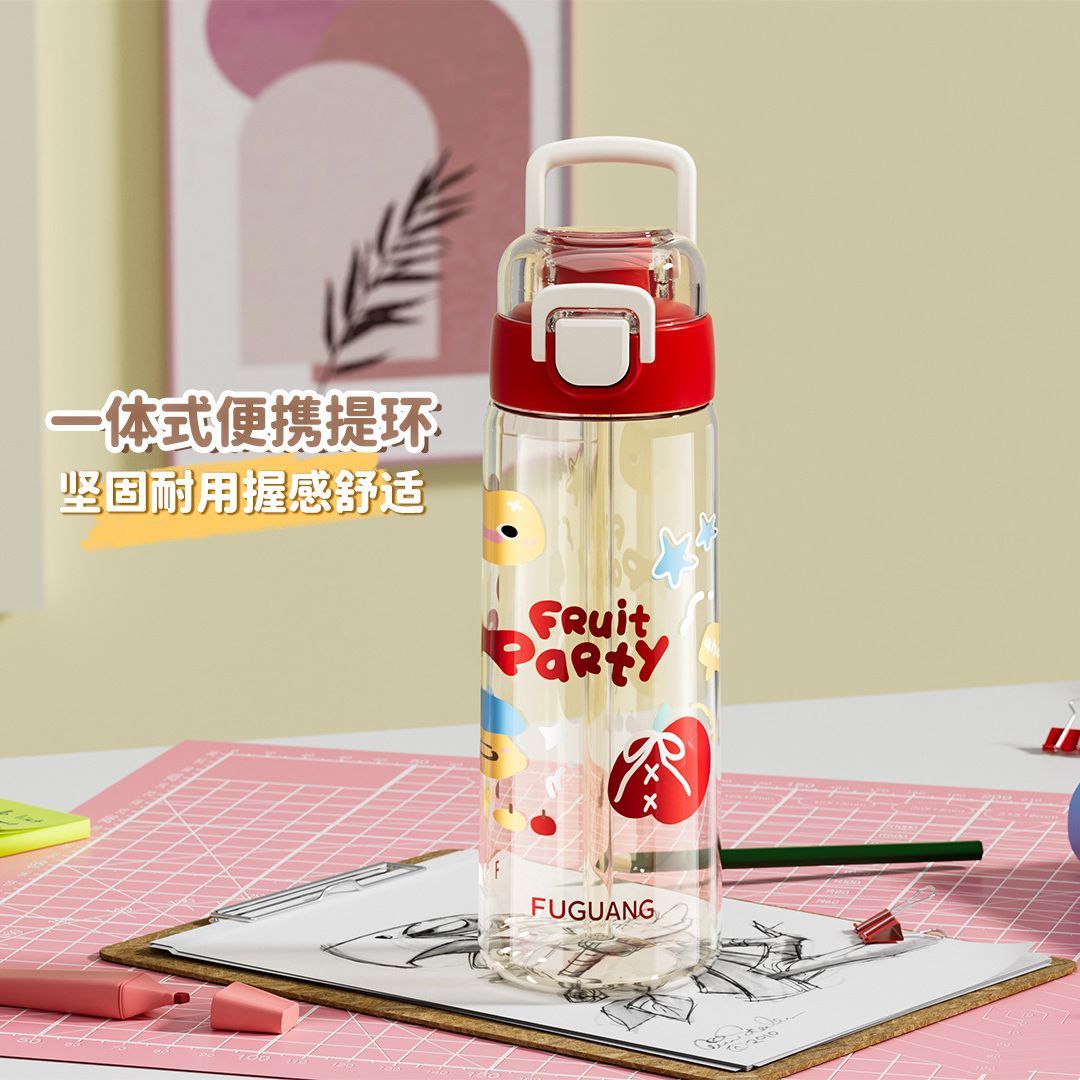 富光塑料随手杯夏天学生书包专用随手杯