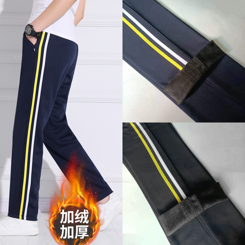 保暖加绒加厚小学生校服两条杠