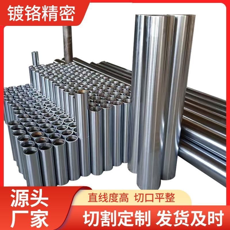 镀铬钢管无缝空心光轴亮定制加工