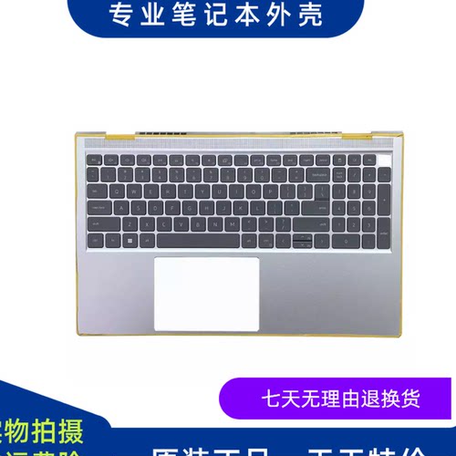 7510C壳键盘总成外壳0W9W9W