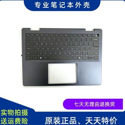 744074452in1C壳键盘总成
