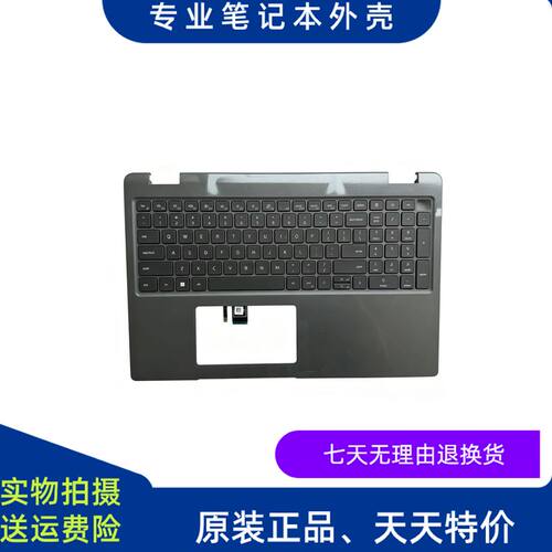 3540E3540C壳掌托外壳