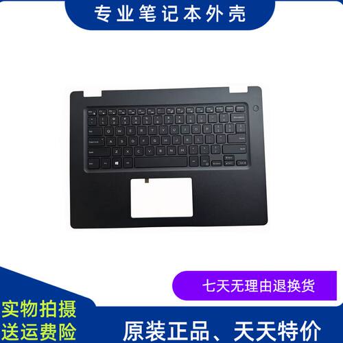 E3490L3490C壳键盘背光