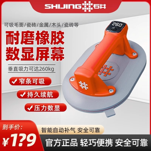 石井真空瓷砖玻璃电动吸盘自动启停补气SC702四层密封圈丁晴橡胶