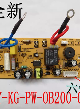 适用美的电压力锅配件电源板12PCS502A/12PCS502A1/MY-12CS402A