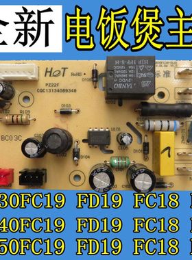 适用苏泊尔电饭煲电源板主板CFXB30 40 50FC20/21/22 FC26 FC826