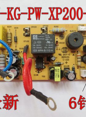 适用美的电压力锅电源板6针MY-12LS505A/12PCS502A1/MY-12CS503A