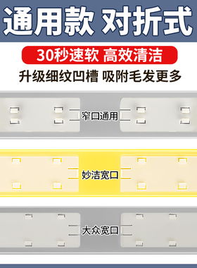 拖把头海绵对折替换装宽口挤水窄口通用型吸水墩布头配件2733CM