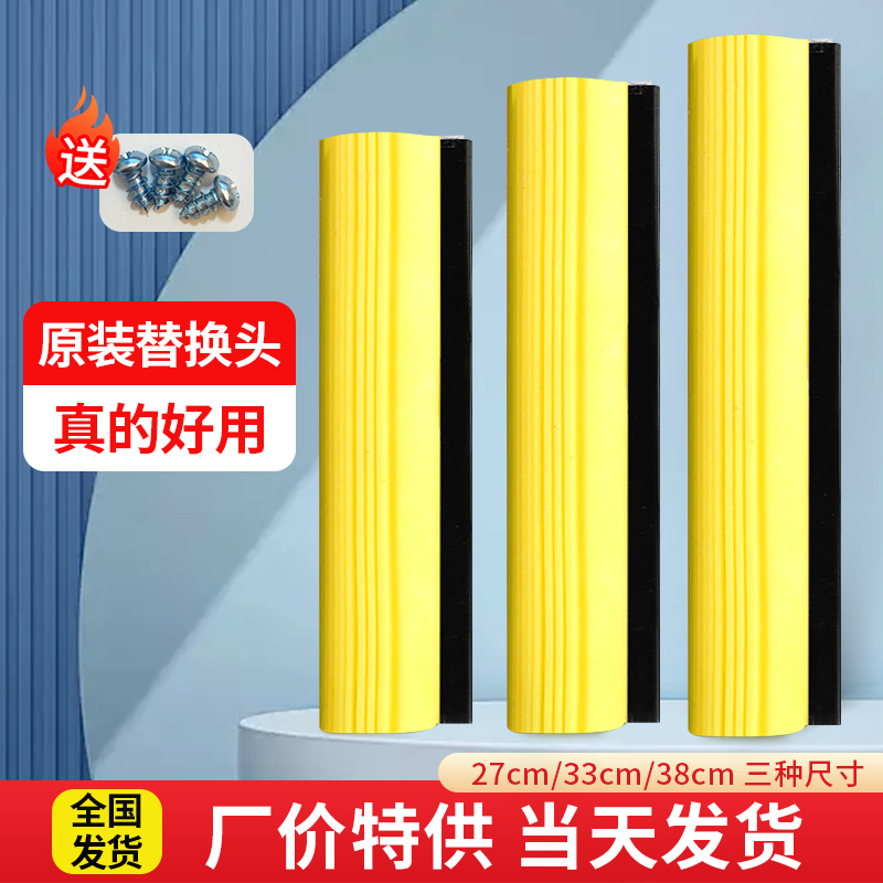 【通用型滚轮替换棉头】20倍吸水