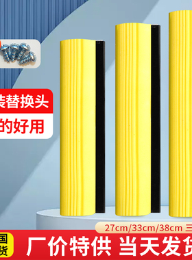 好媳妇拖把头替换头滚轮式胶棉超强吸水27CM33CM38CM替换装送螺丝