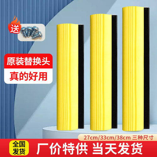 【通用型滚轮替换棉头】20倍吸水