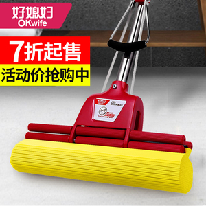 【官网正品-好媳妇拖把】