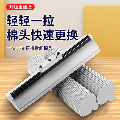 好媳妇拖把头替换头一键换头
