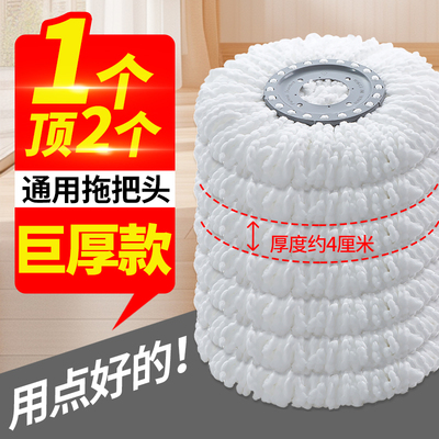 热销万件--通用型拖把头圆形