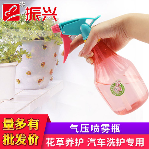 质量好振兴喷壶花草养护瓶