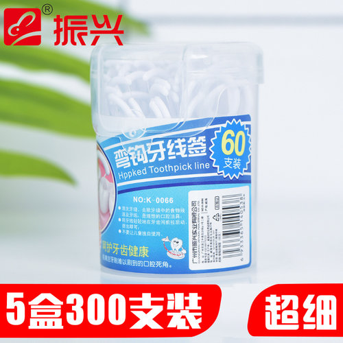 超市同款-振兴超细牙线5盒300支