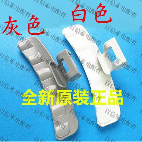 适用三星洗衣机WF8804CPA WF1804WPY WF0904W8N WF9954CW门把手