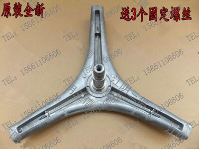 适用LG滚筒洗衣机WD-N80010 N80105 N80020 N80062 N80068三脚架