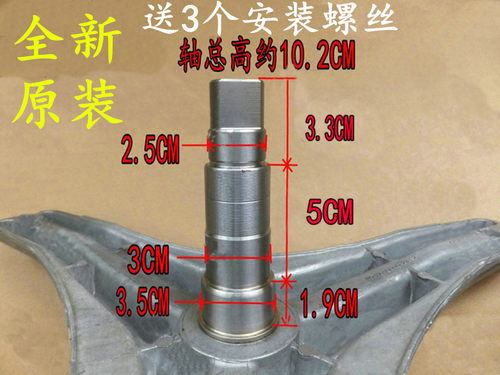 适用美的滚筒洗衣机MG70-1007S 1009 X1009E(S) 1202LD(X)三脚架