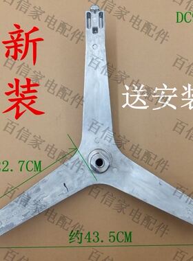 适用三星洗衣机WF1702NCS WF1702NCW WF1702WCS WF1702WCW三脚架