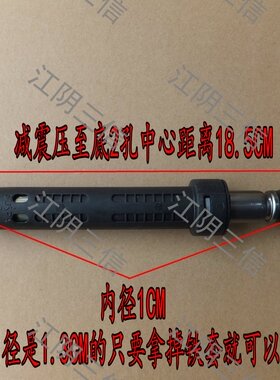 适用西门子洗衣机Silver WD7125 WD7205 WD7005 WD7025减震器