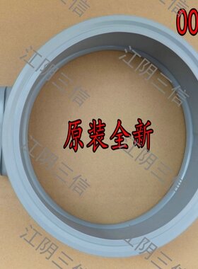 适用西门子洗衣机Silver WD7205 WD7125 WD7225 WD5125门封密封圈