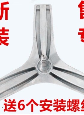 适用松下滚筒洗衣机XQG100-E10GS XQG100-E10GW NA-16VX1三脚架