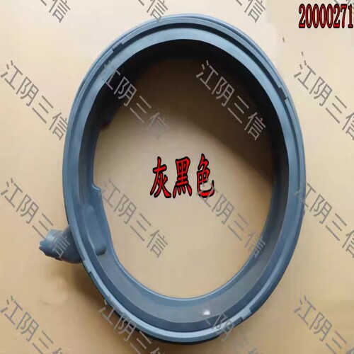 适用西门子洗衣机WG52E1U00W WG52E1U10W WG52A100AW门封密封圈