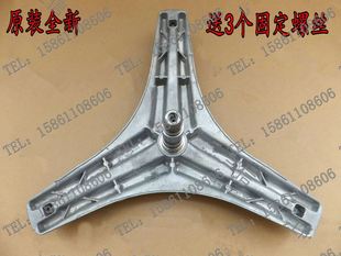 适用创维洗衣机F801207ND F901416NDiA三脚架 F80A