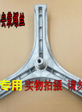 适用三洋洗衣机DG-F7526BCS F8026BS WF810616BICS0S三脚架