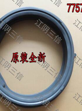 适用博世滚筒洗衣机XQG90-WGC344B00W WGC344B80W门封密封圈胶圈