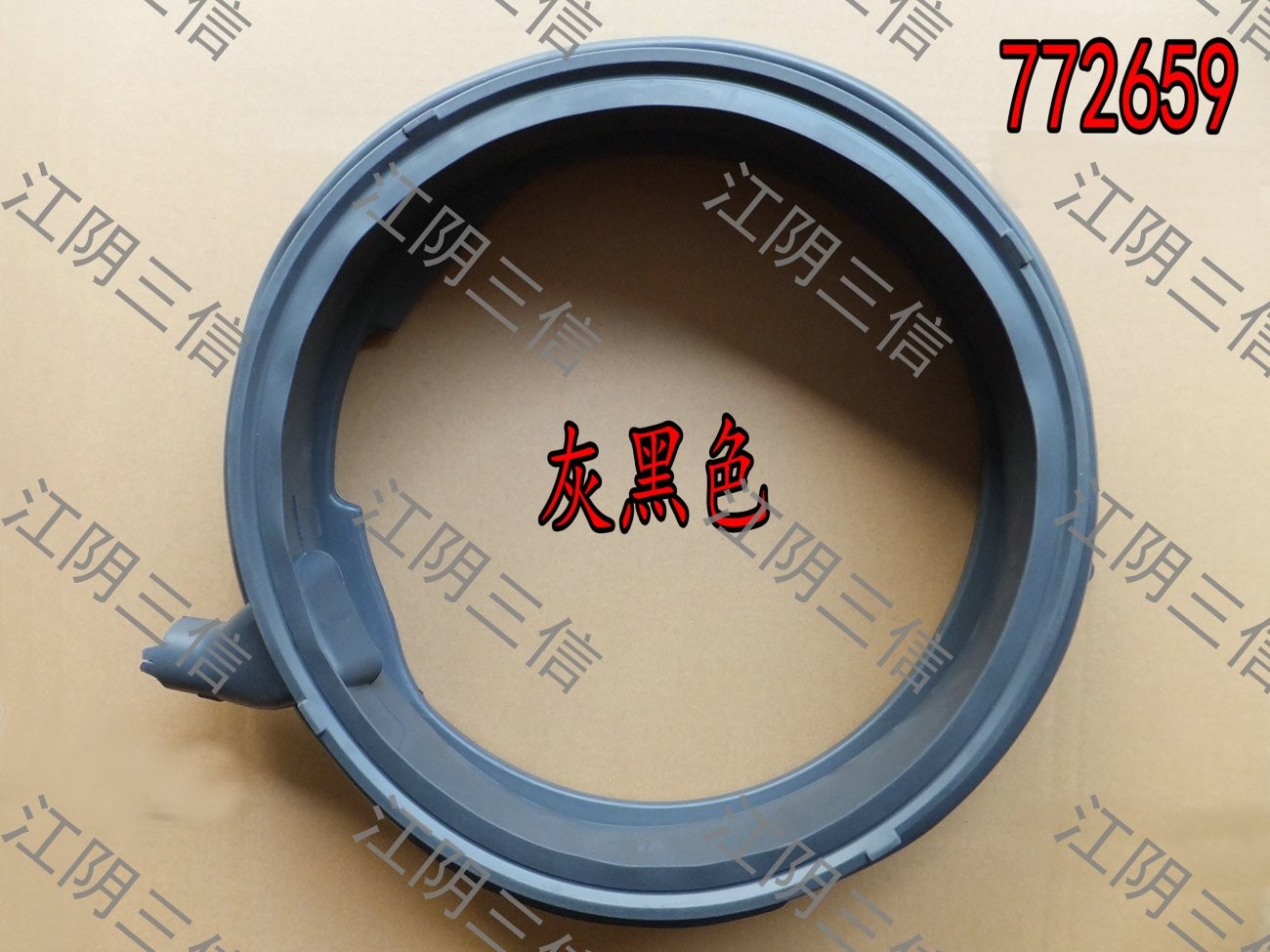 适用西门子滚筒洗衣机XQG100-WB45UM180W门封密封圈胶圈门皮窗垫