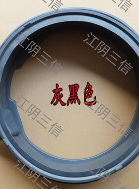适用博世滚筒洗衣机门封WAP242602W WAP242682W密封圈门皮胶圈