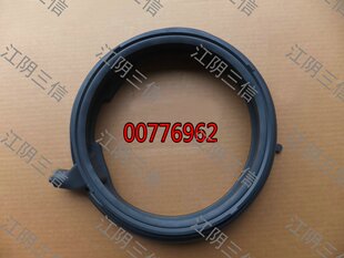 适用西门子洗衣机WM12P2602W WM12P2682W WM12P2692W门封密封圈