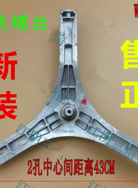 适用松下洗衣机XQG60-E6021 E6022 EA6021 EA6022三脚架