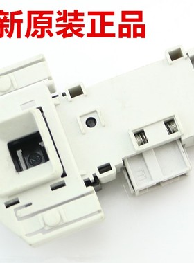 适用西门子滚筒洗衣机XQG52-07X060(WM07X060TI)门锁延时器门开关