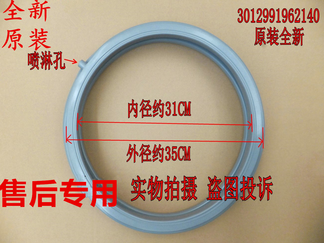 适用TCL滚筒洗衣机XQG60-660SX门封密封圈门密封圈门胶圈