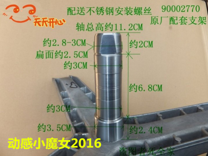 适用西门子洗衣机6125(XQG52-6125) XQG52-5105(WD5105)三脚架