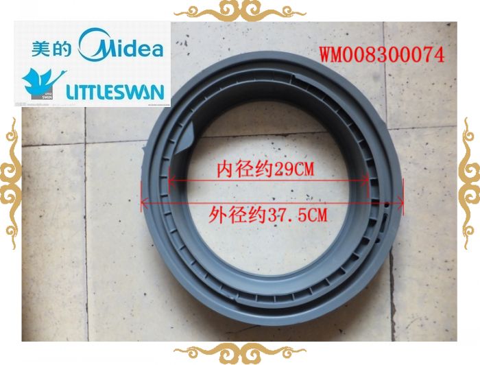 适用小天鹅洗衣机XQG65-1018ESL XQG60-1256CG XQG70-1088ESL门封