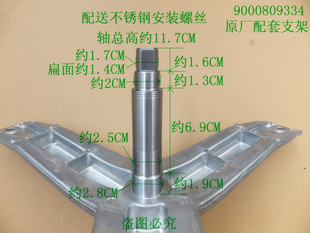 WM08E0R1TI三脚架 08E0R0 适用西门子洗衣机WM08E0R0TI XQG62