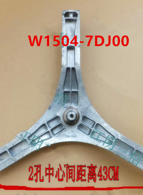 适用松下滚筒洗衣机XQG60-M6022 XQG60-MA6152三脚架 内筒支架