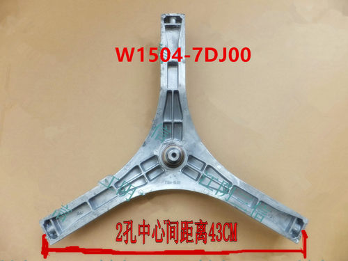 适用松下滚筒洗衣机XQG60-M6022 XQG60-MA6152三脚架 内筒支架