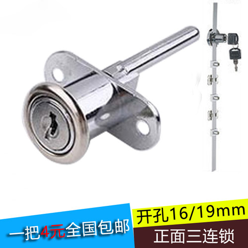 办公桌抽屉锁五金正面三联锁头文件柜锁一锁三抽屉锁联动锁