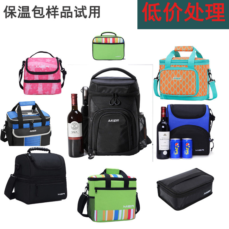 原单样品大容量试用斜跨保温包图片