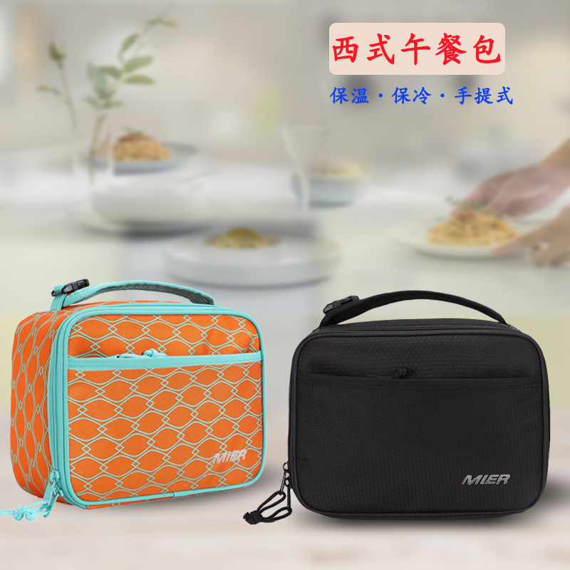 时尚饭盒手提包保温女扁平便当包加厚防水学生午餐包小巧上班冰包,收纳整理,饭盒袋,淘宝优惠券,粉丝福利购,淘宝优惠卷