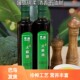 广西巴马火麻油火麻仁油火麻籽巴马火麻油500mL